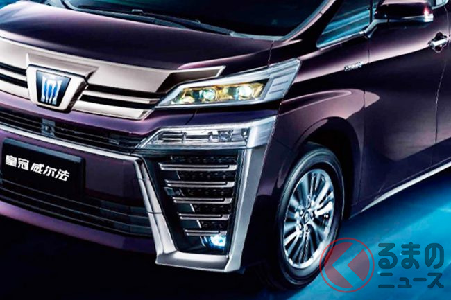 1700万円超えのトヨタ新型「クラウン ヴェルファイア」発表