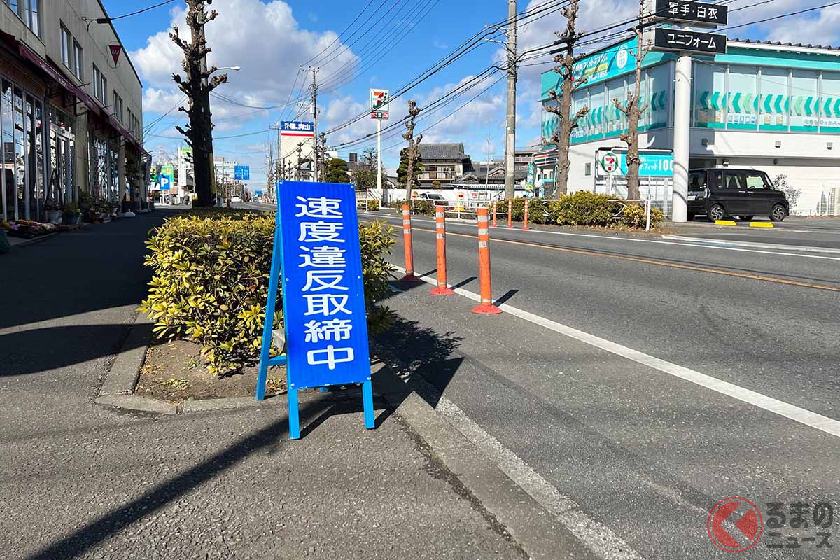 移動式オービスの予告看板。最近見られる小型タイプ(画像:オービスガイド)