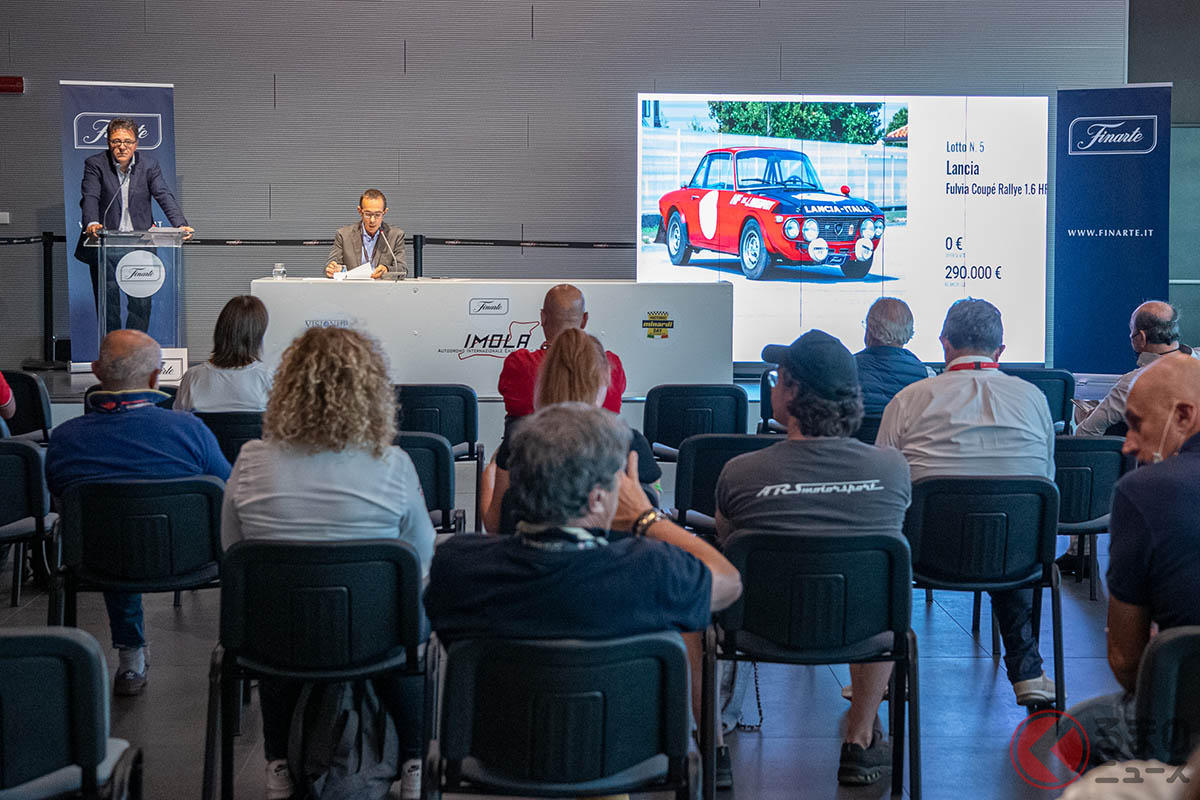 Finarte主催のレーシングカーオークション