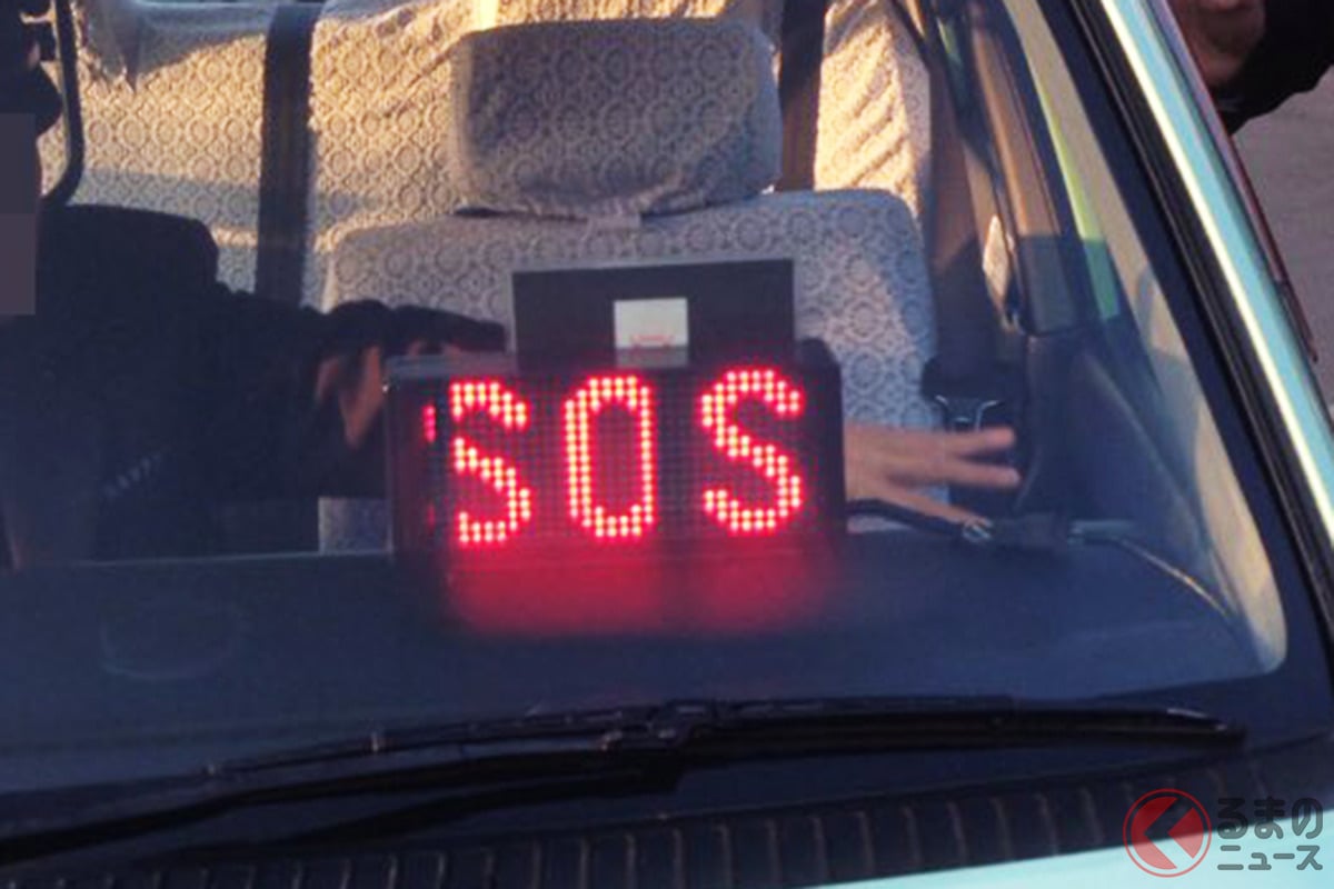 見かけたタクシーが「SOS」を表示していたら状況を確認して警察などに通報することが望まれる（画像提供：熊本タクシー株式会社 @kumamototaxi）