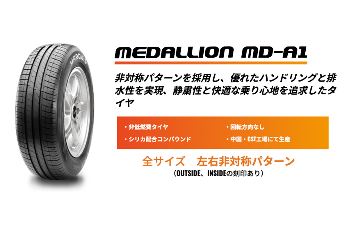 MEDALLION MD-A1
