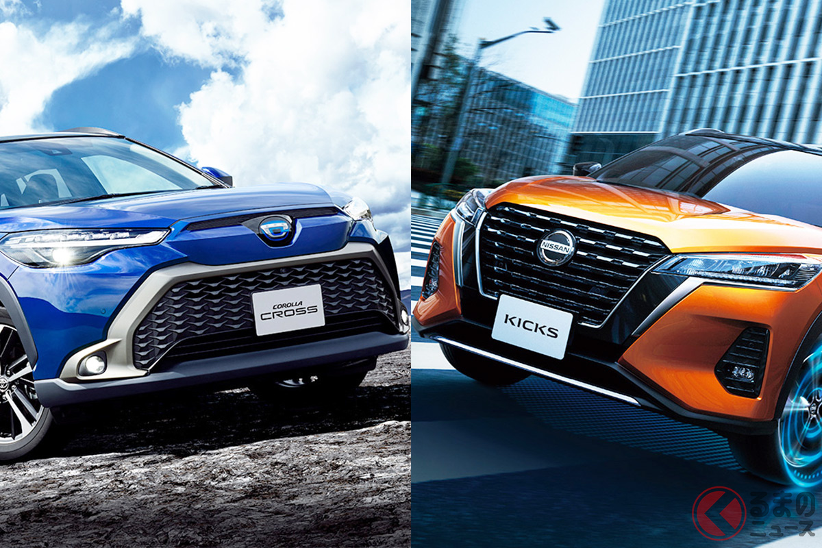 トヨタの新型「カローラクロス」と日産「キックス」はどうちがう?