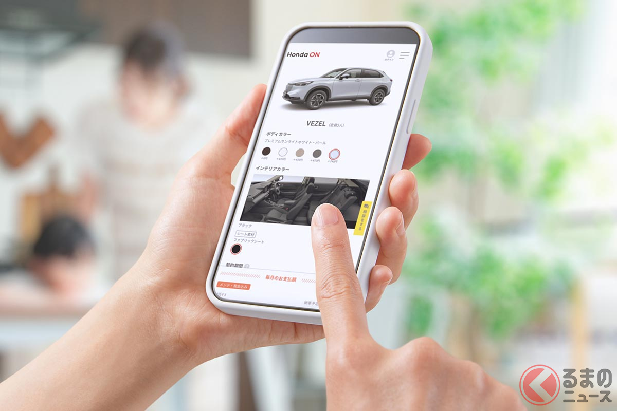 ホンダの新車オンラインストア「Honda ON(ホンダオン)」