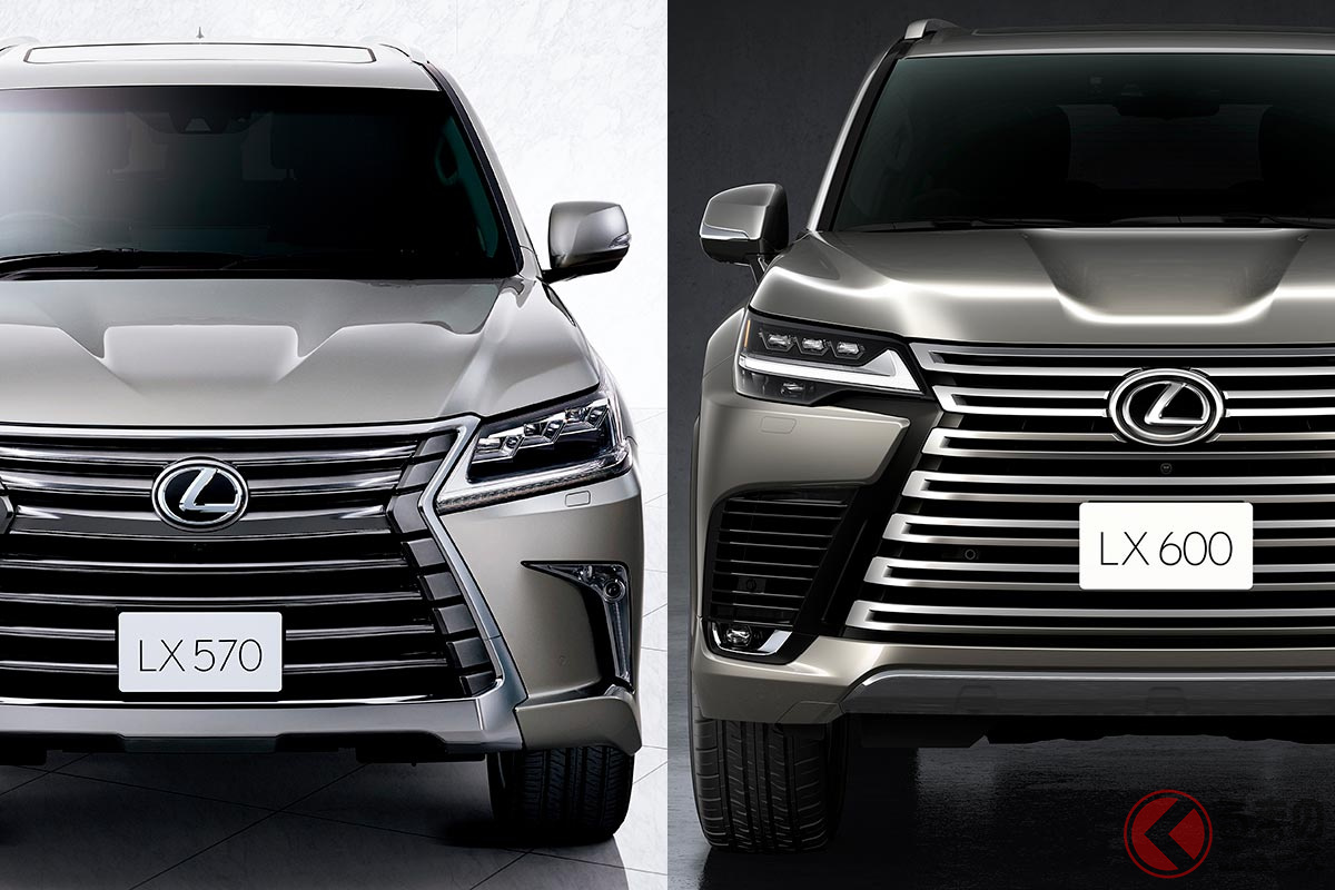 左:従来型LX/右:新型LX