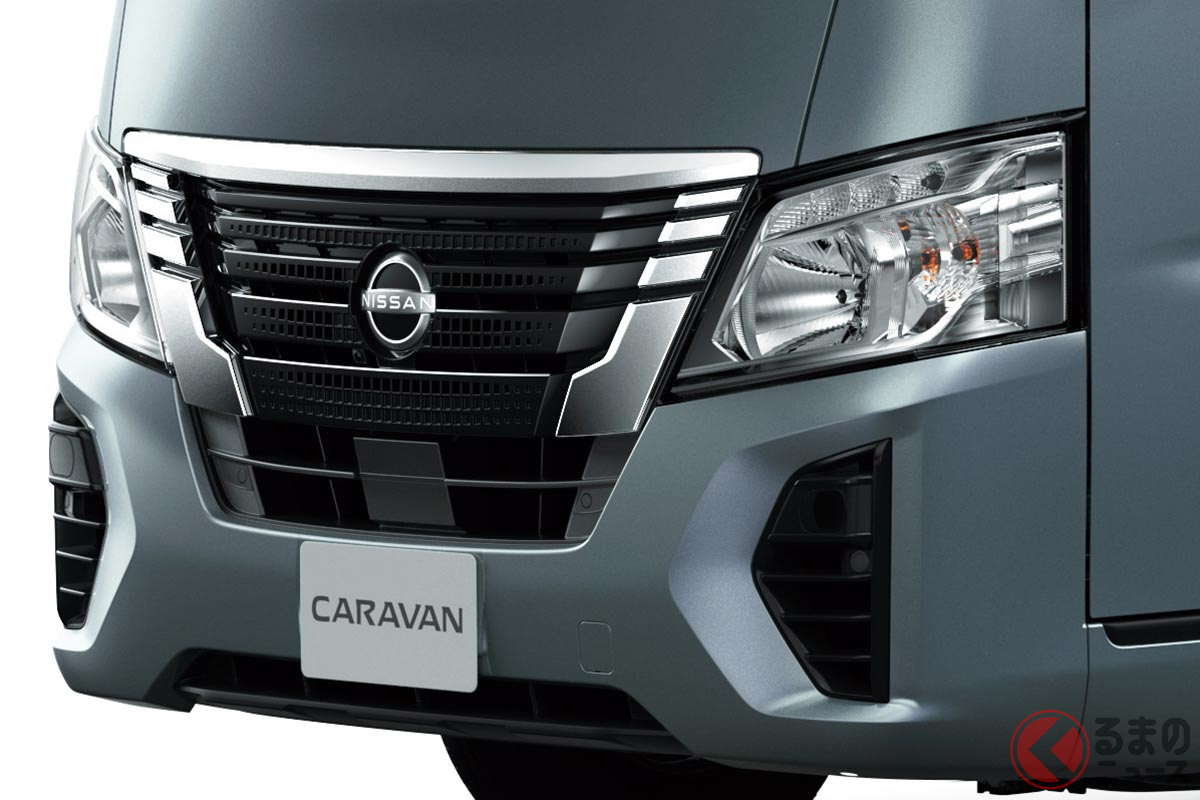 迫力のフロントフェイスに一新した日産新型「キャラバン」