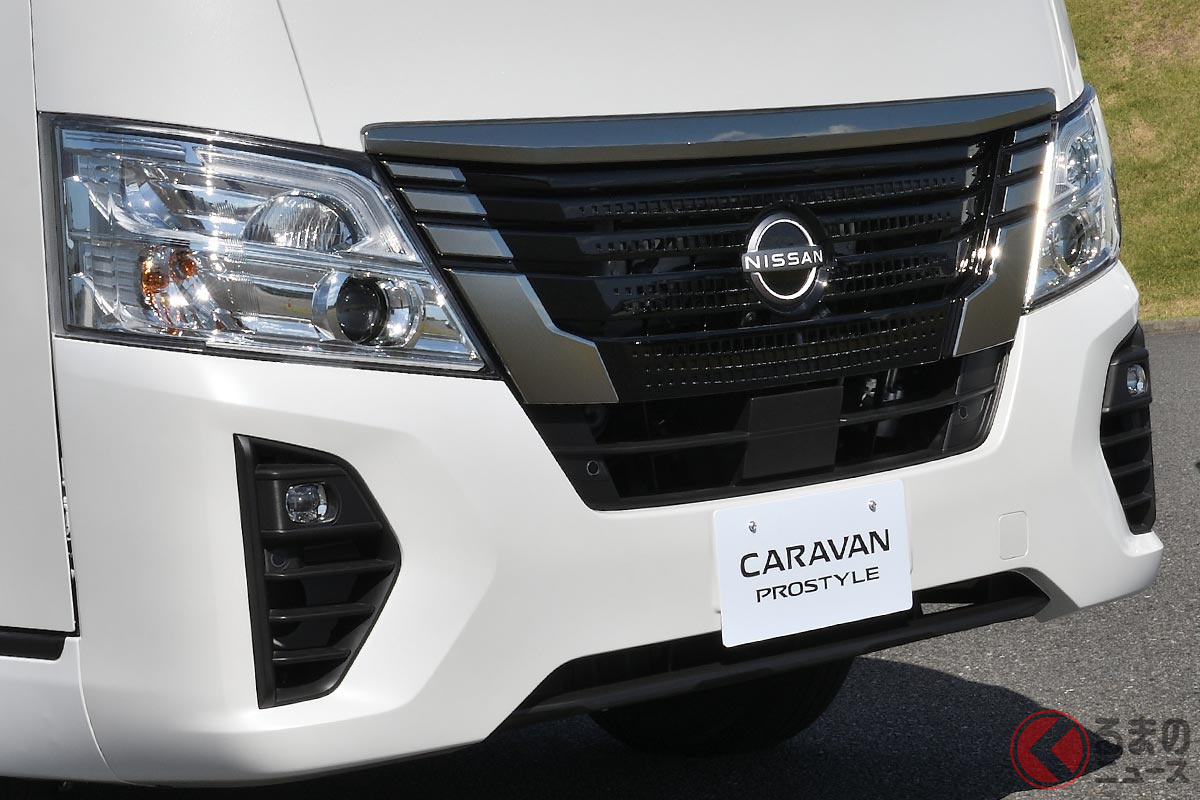 フロントフェイスが一新された日産新型「キャラバン」