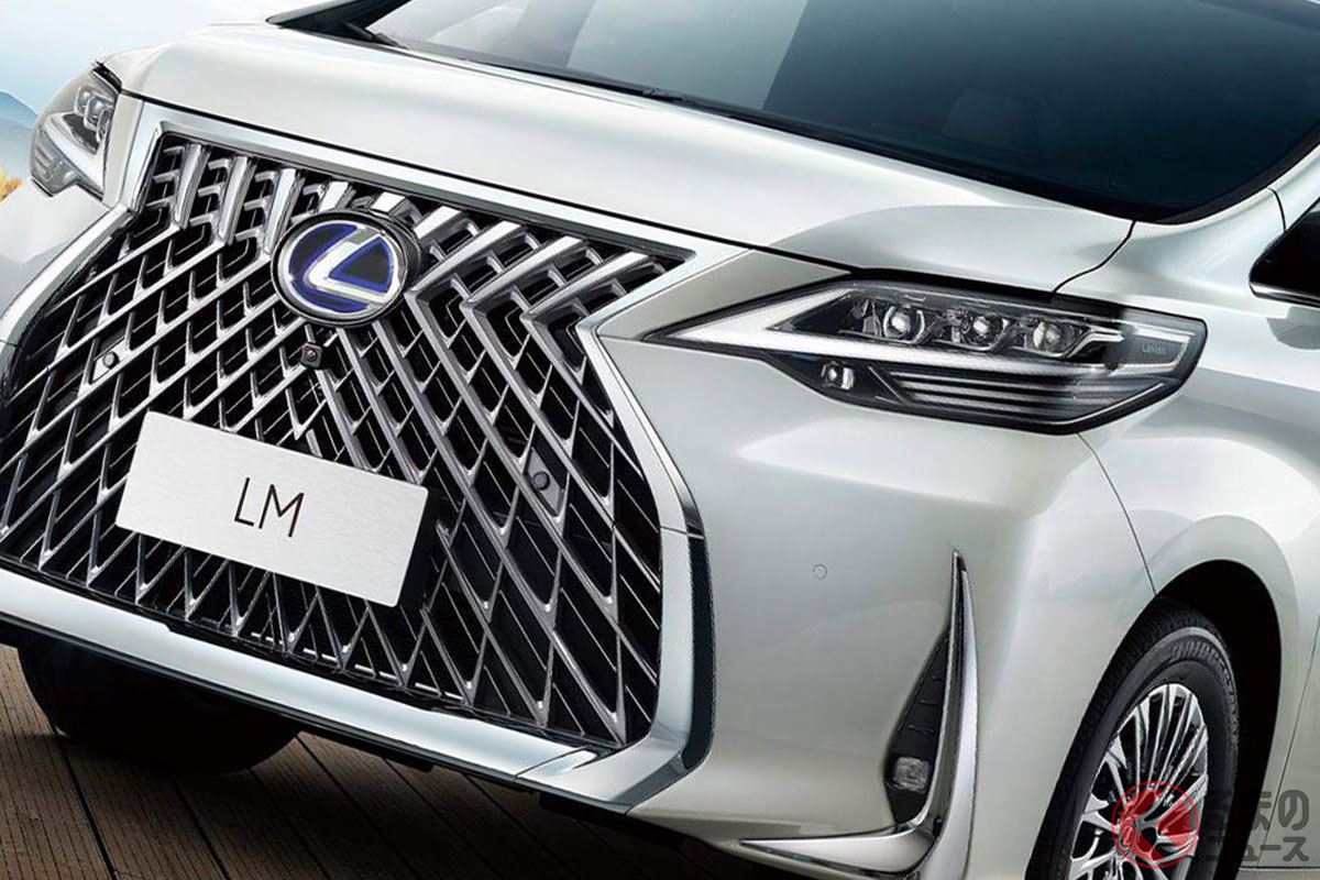 レクサスが2019年4月、中国などアジア圏向けに発表した新型高級ミニバン「LM」(LEXUS LM300h)は、2022年10月現在も日本での発売に関する発表はおこなわれていません。