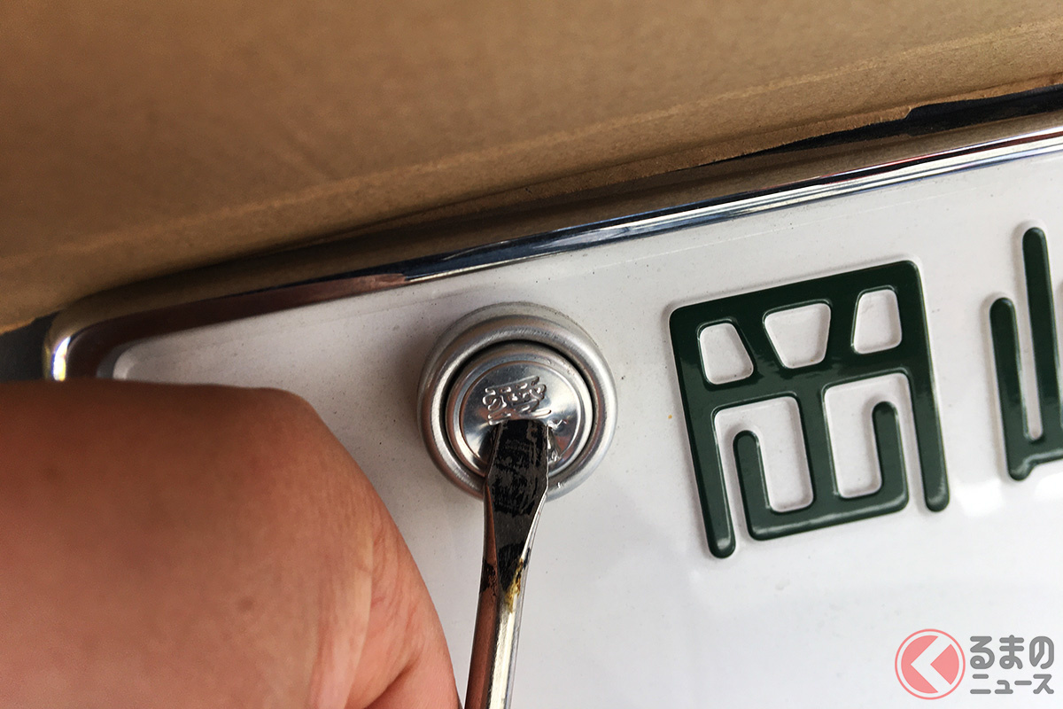 恐ろしい「盗まれたナンバーの行方」(画像はイメージ)