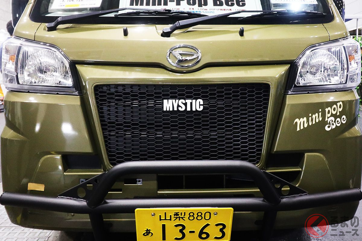 ド迫力グリル採用! MYSミスティックの「MiniPopBee アクティブギアパッケージ」