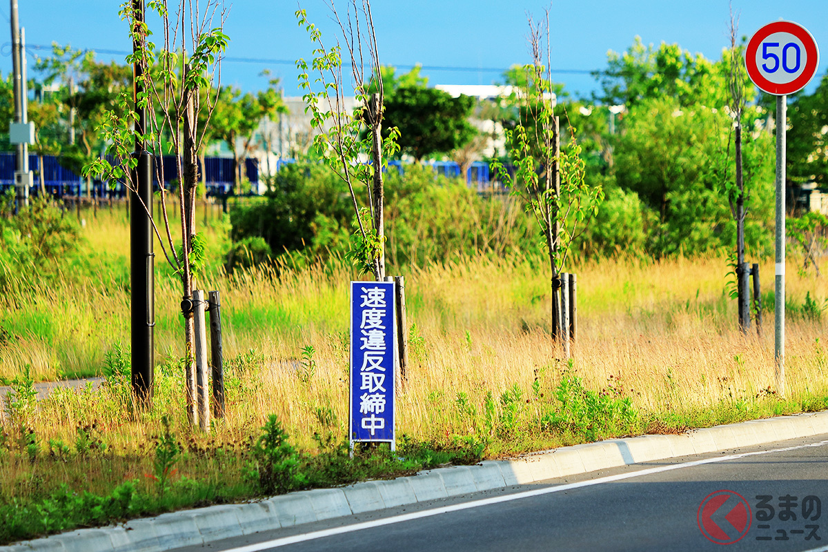 固定式オービスでは必ず手前に青い看板が設置されるが…移動式オービスでは事前告知がない場合も
