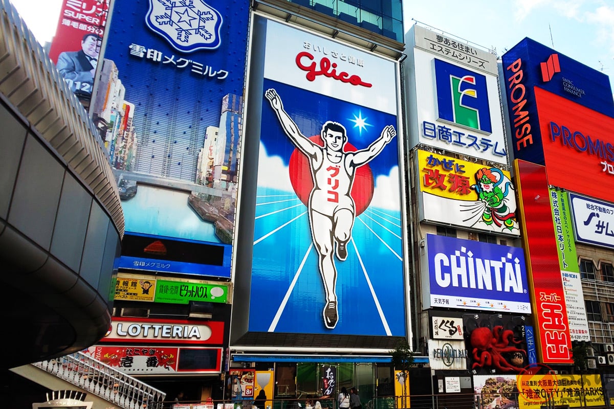 大阪暮らしとマイカーの相性は?(画像はイメージ)