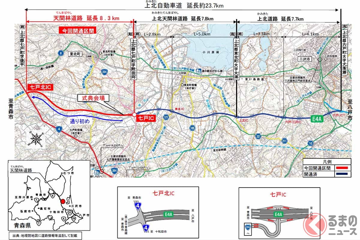 開通する天間林道路(上北道)の位置(画像:国土交通省東北地方整備局青森河川国道事務所)