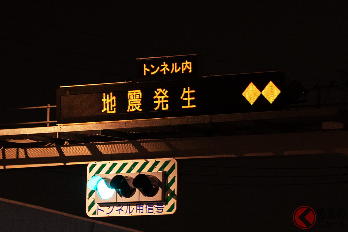 地震発生時にはカーセキュリティの誤作動で警報アラームがなることがある。でも解除したままにすると盗難被害に遭う可能性が高まる（撮影：加藤博人）