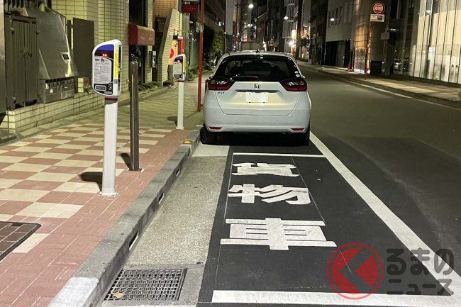 駐禁 切られたくない 路上駐車 Ok な場所はどこ 便利な路上駐車標識の見分け方とは くるまのニュース 2 駐禁 切られたくない 路上駐車 Ok な場所はどこ 便利な路上駐車標識の見分け方とは くるまのニュース 2