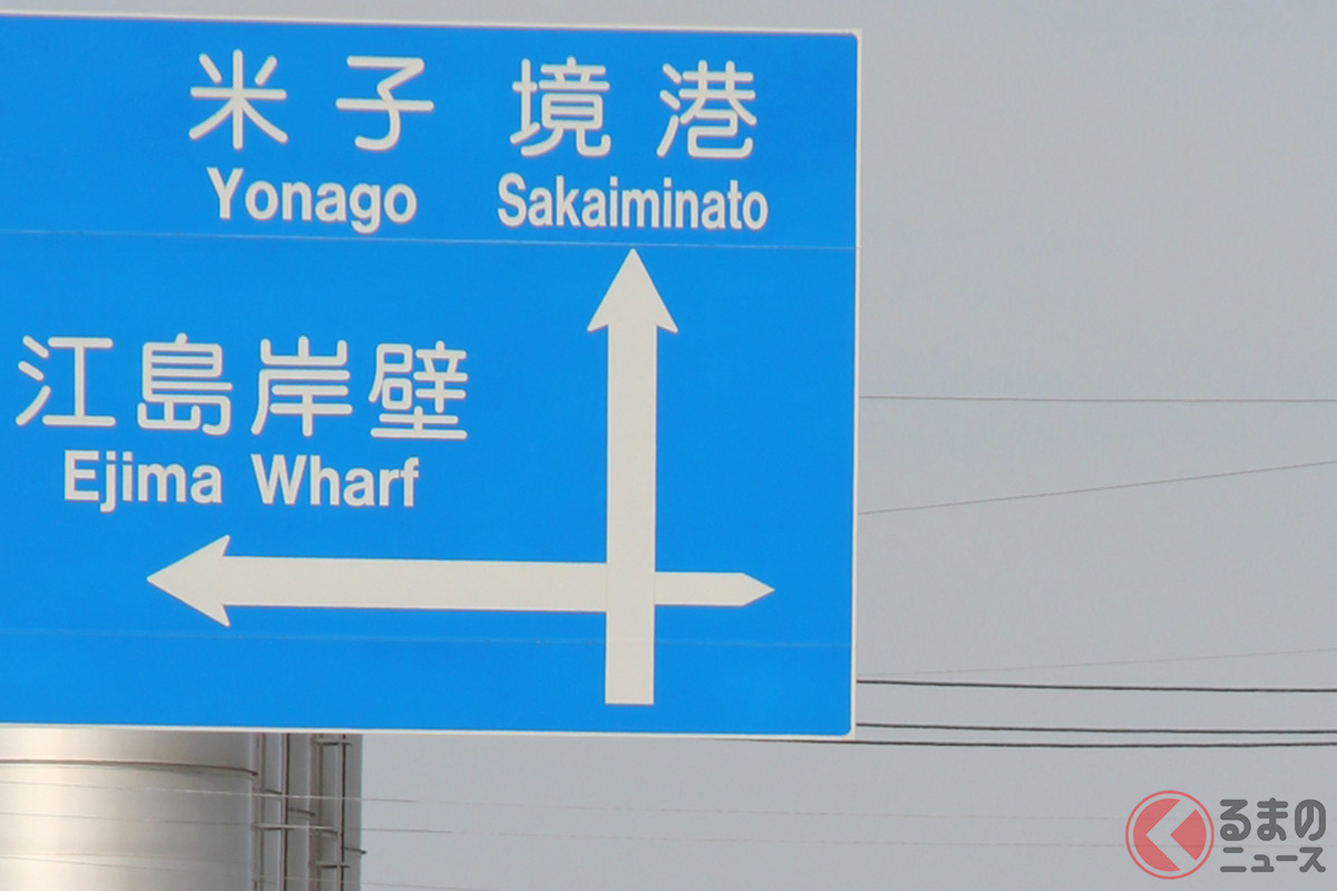 地域によってもフォントが異なることがあるという(画像はイメージ)