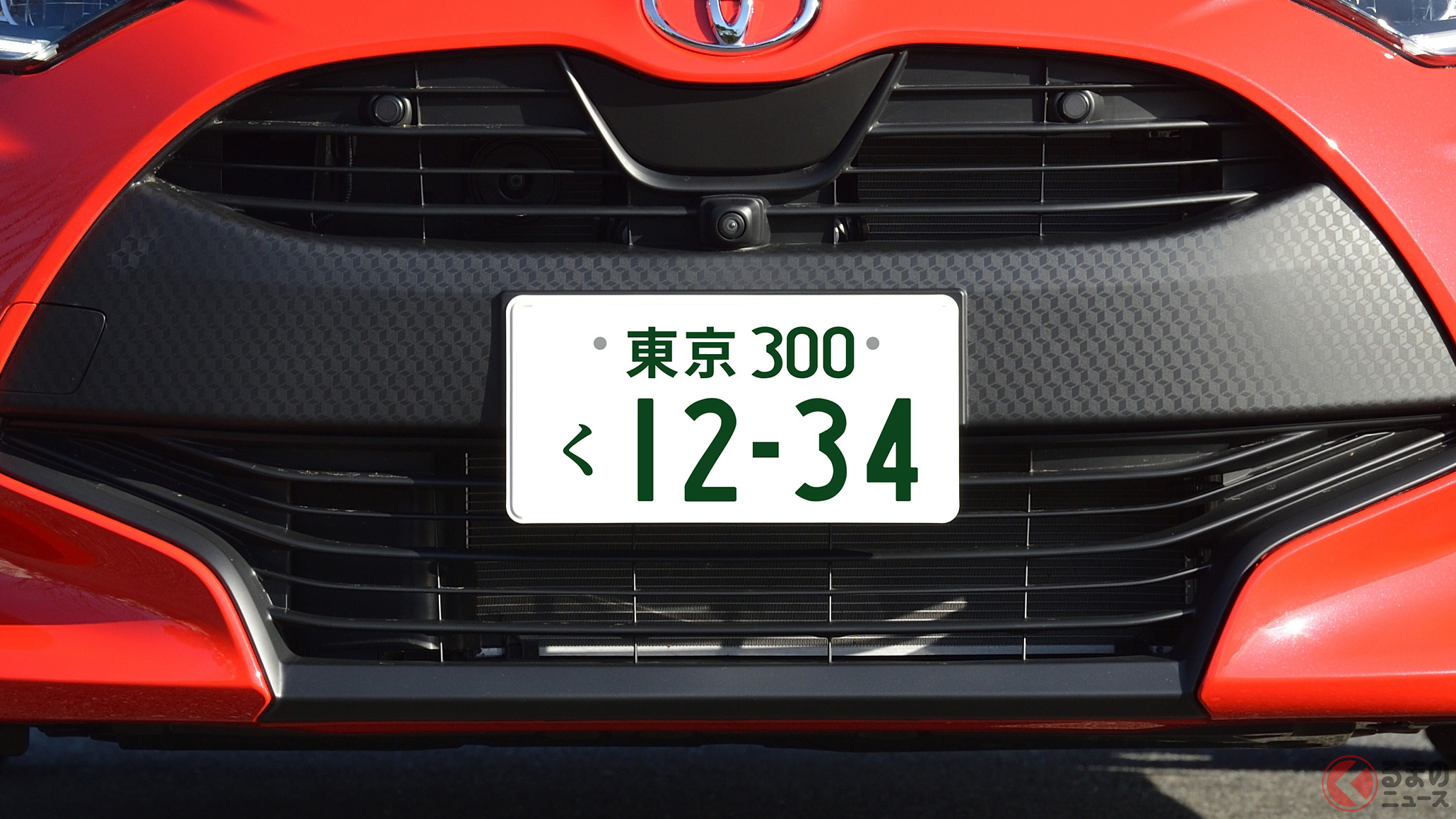 エリア総称の「湘南ナンバー」があるなら「東京ナンバー」があっても良い?(画像は編集部加工)