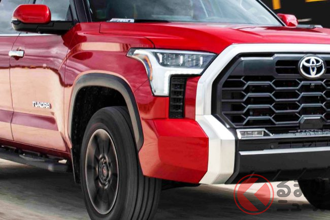 迫力グリル採用のトヨタ新型 タンドラ 12月発売へ もっとも力強い 超巨大トヨタ車が米で登場 くるまのニュース 迫力グリル採用のトヨタ新型 タンドラ 12月発売へ もっとも力強い 超巨大トヨタ車が米で登場 くるまのニュース