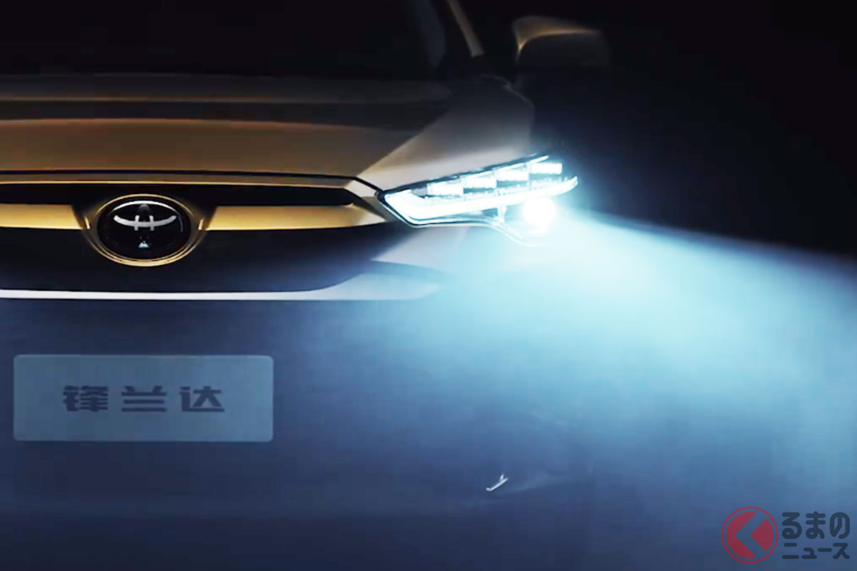 広汽トヨタが2021年11月11日にSNSに投稿した新型「フロントランダー」のティザー広告(画像:広汽トヨタが公開した動画より)