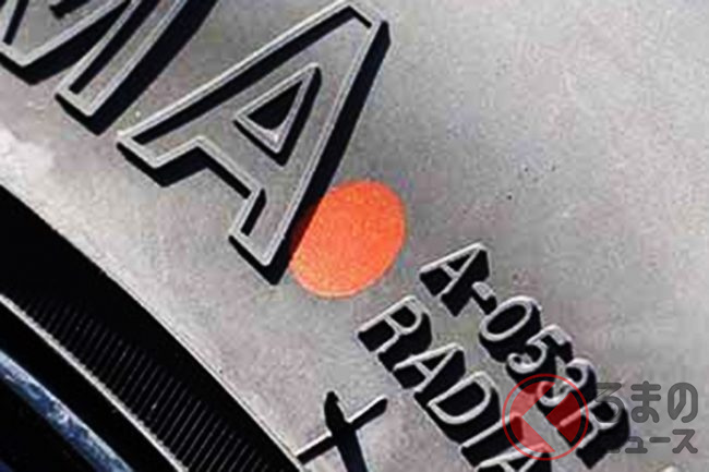 タイヤの 黄色 赤色 の丸マークって何の意味がある ユーザーには関係ある 謎のマークとは くるまのニュース タイヤの 黄色 赤色 の丸マークって何の意味がある ユーザーには関係ある 謎のマークとは くるまのニュース