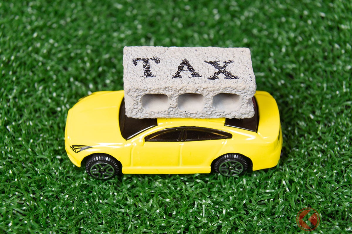 重くのしかかるクルマの「税金」 2022年に税率が上がったものがある?