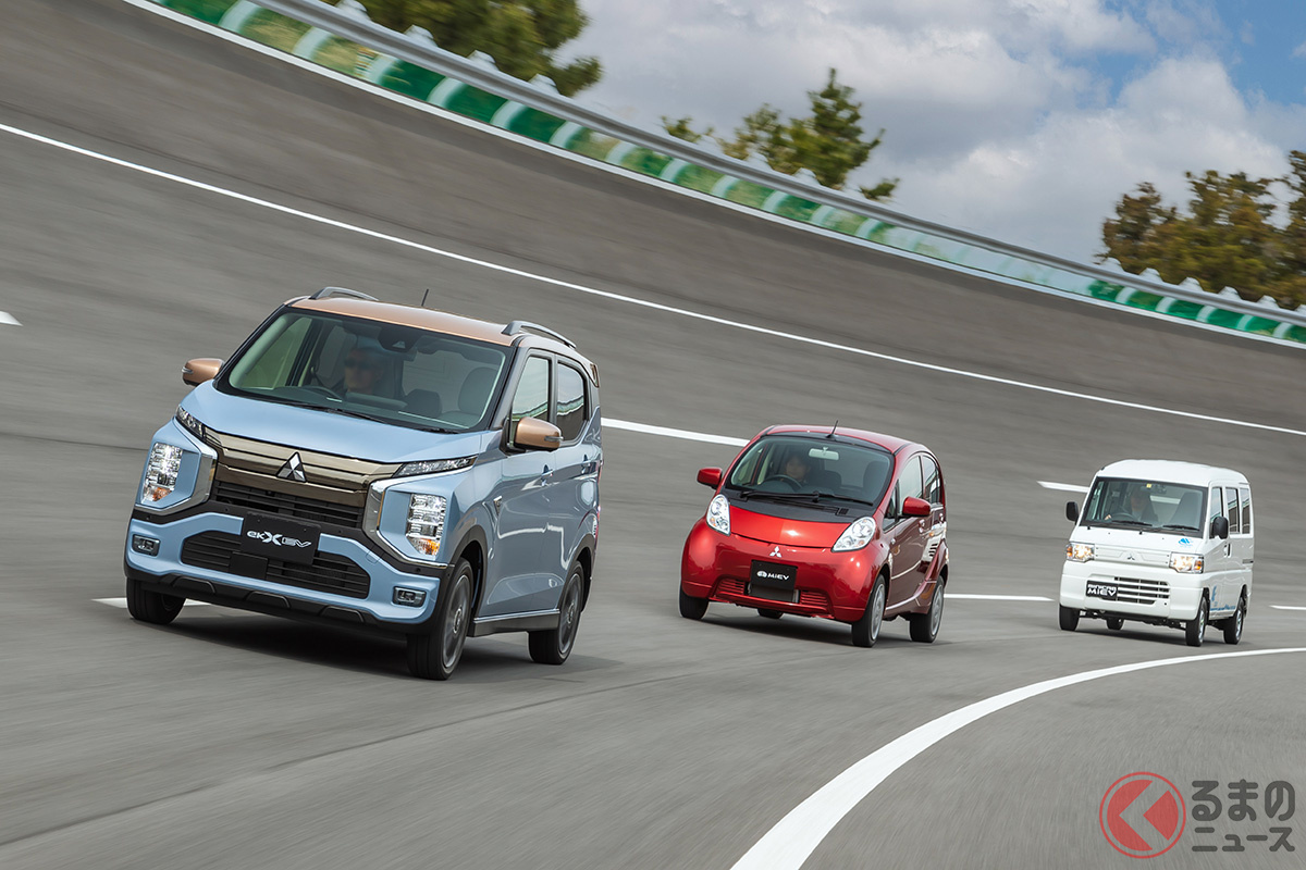2009年に軽EV「i-MiEV(アイミーブ)」(写真中央のモデル)を発表して以来、三菱は小型EVを販売し続けてきましたが、コスト低減が進まず苦戦を強いられてきました