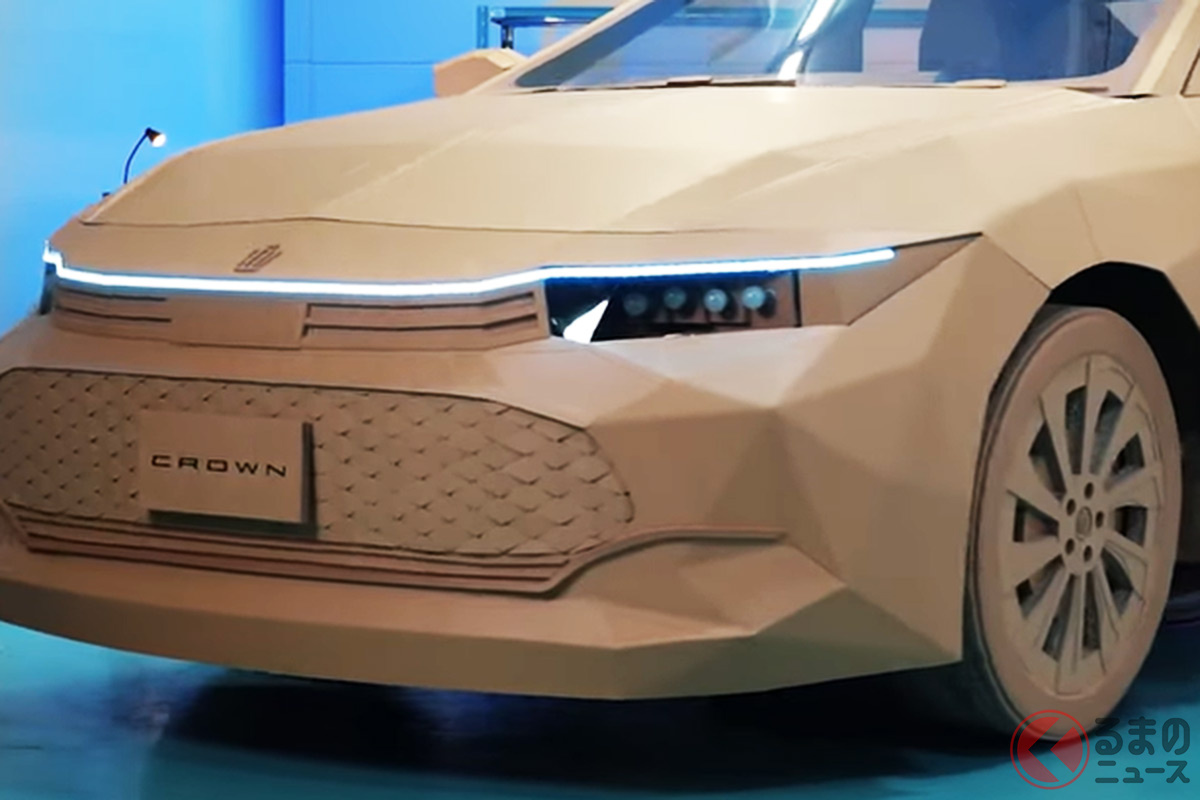 16代目「クラウン」を完全再現!トヨタ「ダンボールクラウン」(画像:トヨタ公式YouTubeチャンネルより)