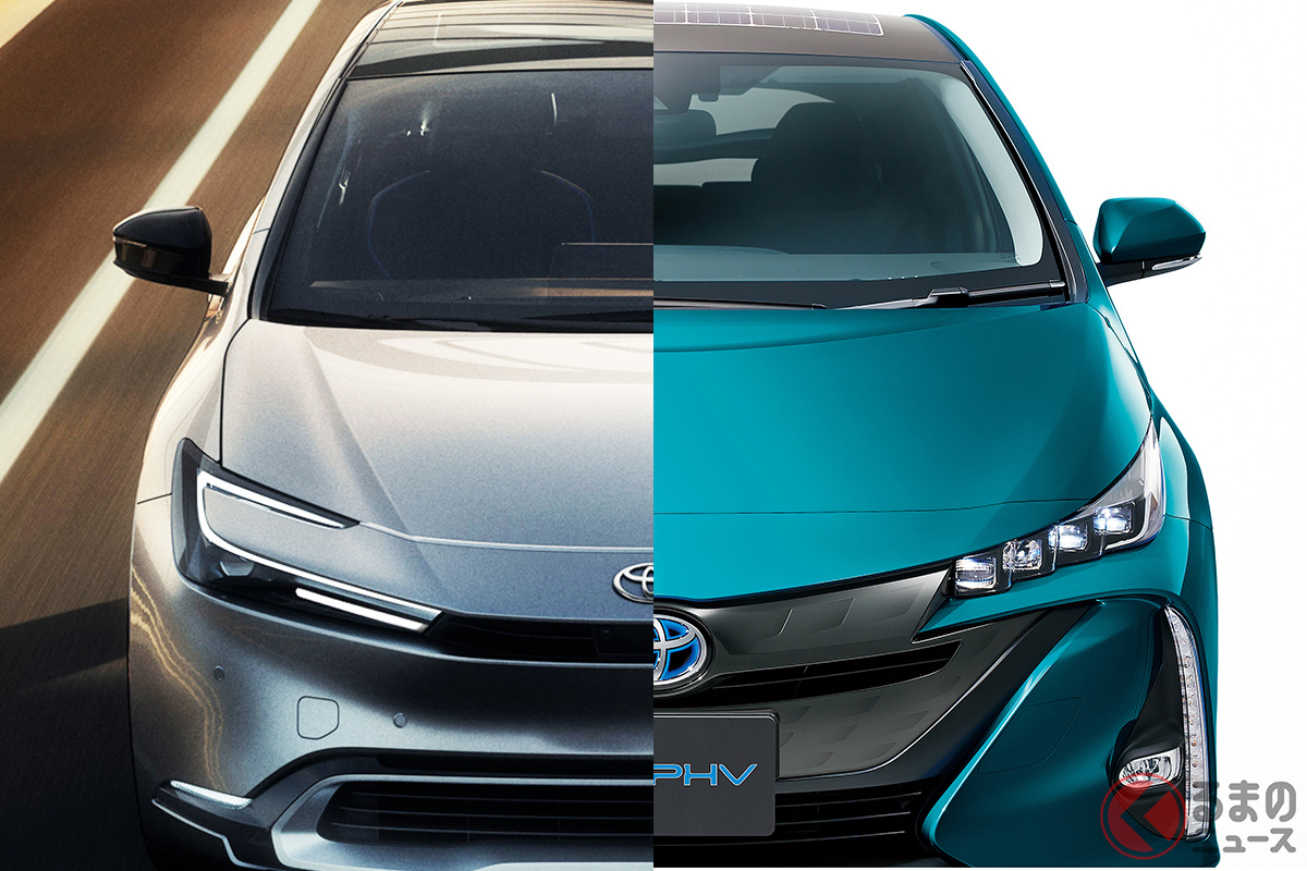 トヨタ新型「プリウス」登場! 先代の「プリウスPHV」との違いを比較