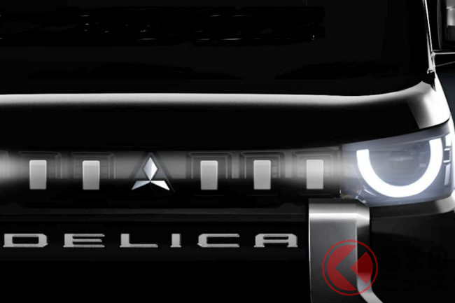 2023年発売の新型軽SUV「デリカミニ」発表で再注目！ 55周年を迎える