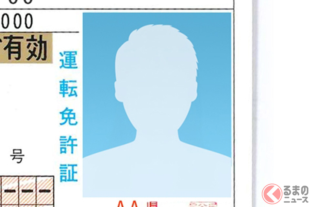 地味になりがちな「免許証の写真」どこまで個性は出せるのか