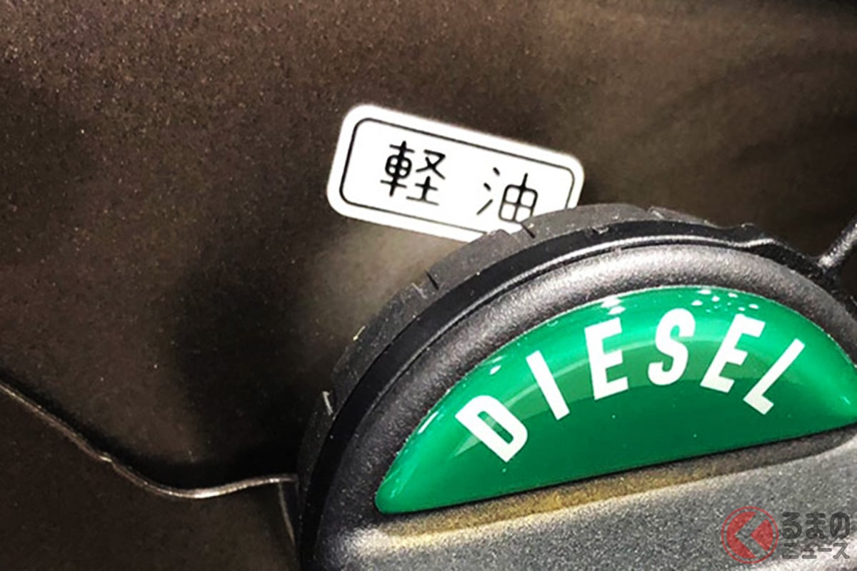 「軽自動車に軽油」はダメ！ 軽油はディーゼル車用の燃料です。入れ間違いはしないでね！