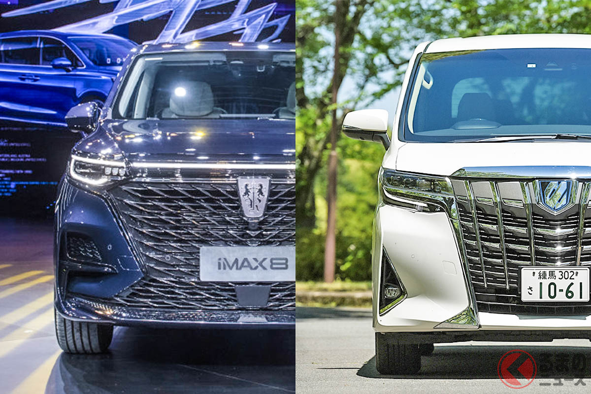 Roewe「iMAX8」(左)とトヨタ「アルファード」(右)