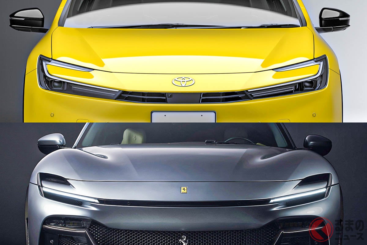 トヨタ新型「プリウス」(上)とフェラーリ新型「プロサングエ」(下)