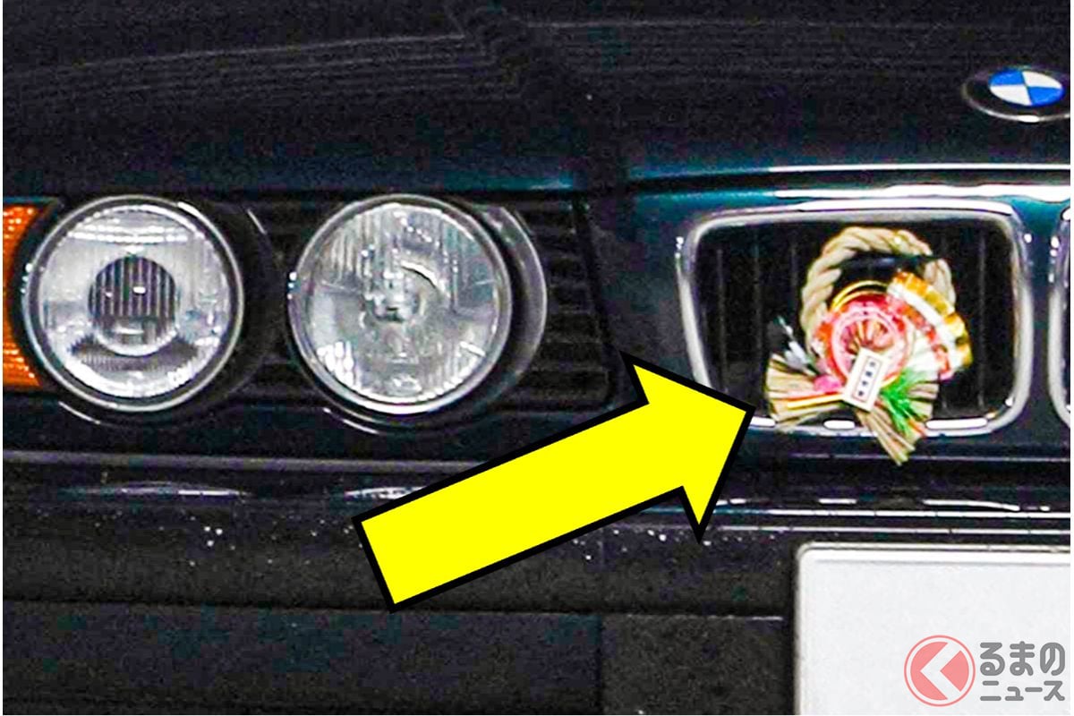 見る機会が少なくなってきた正月飾り