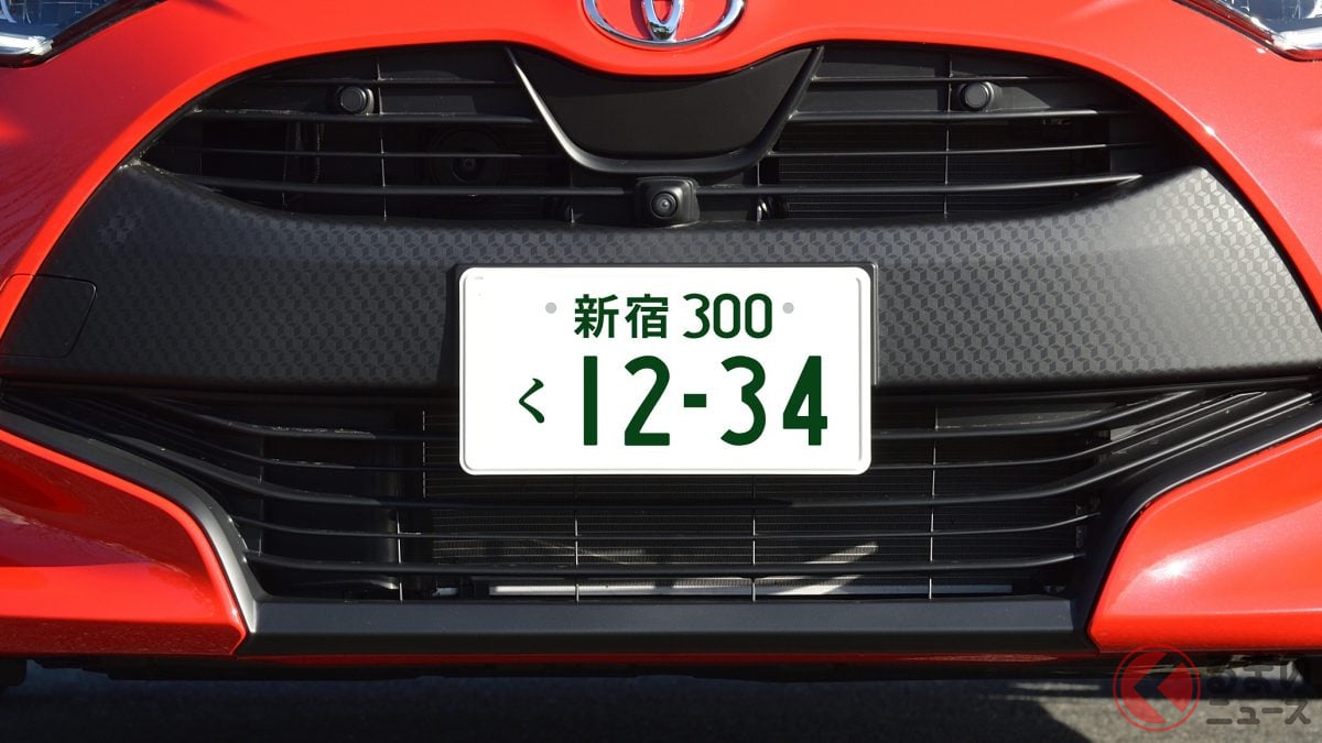 なぜ 新宿 東京 ナンバーは存在しない 県庁所在地の採用多くも都庁所在地がない理由 くるまのニュース なぜ 新宿 東京 ナンバーは存在しない 県庁所在地の採用多くも都庁所在地がない理由 くるまのニュース