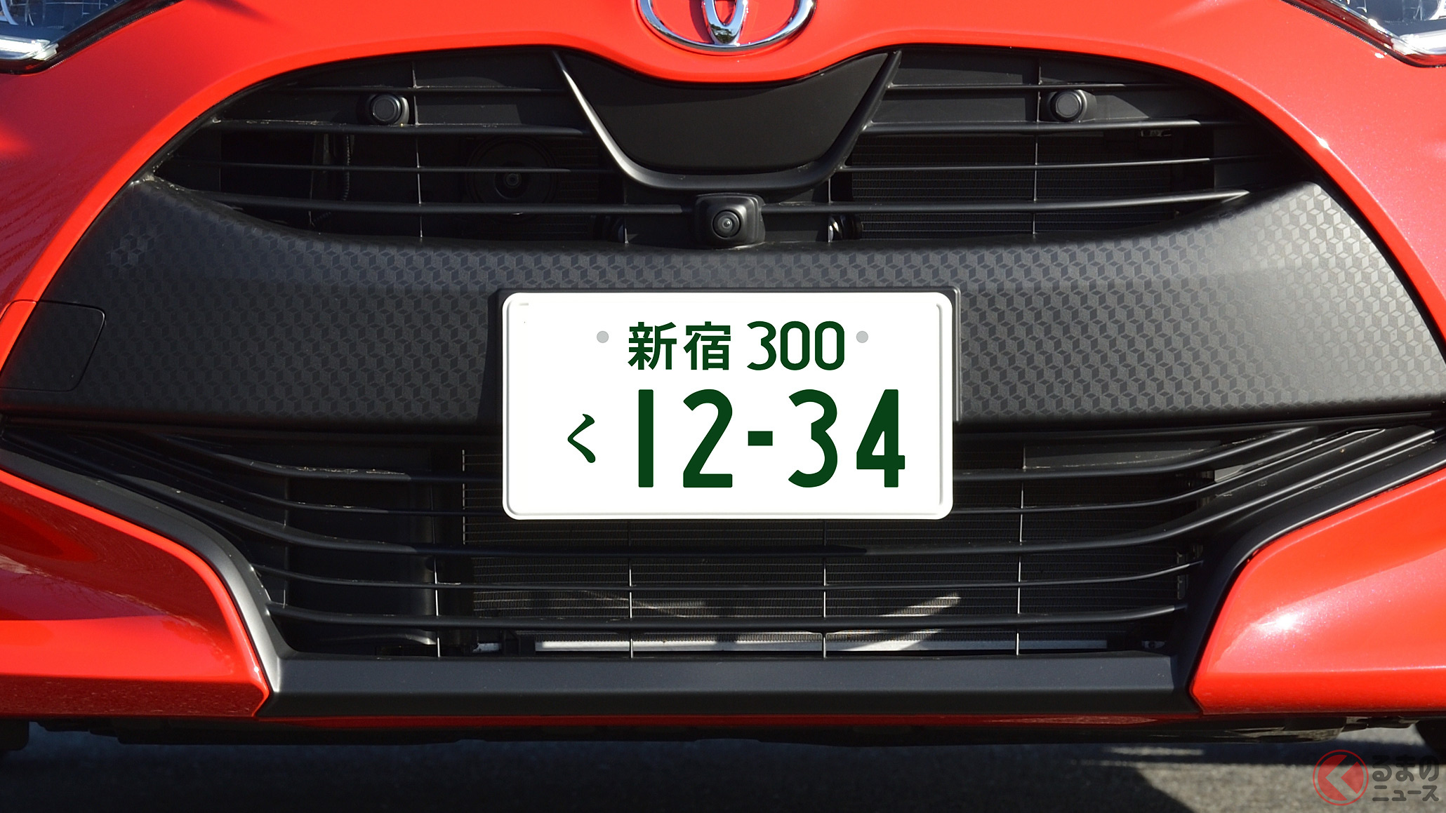 なぜ東京都の都庁がある新宿区を示す「新宿ナンバー」はないのか(画像は編集部加工)