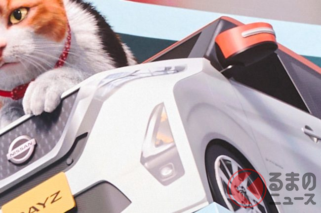 日産が特大軽ワゴン デイズ をお披露目 巨大ネコも同時に登場だニャン 新宿でしか見られない光景とは くるまのニュース 日産が特大軽ワゴン デイズ をお披露目 巨大ネコも同時に登場だニャン 新宿でしか見られない光景とは くるまのニュース
