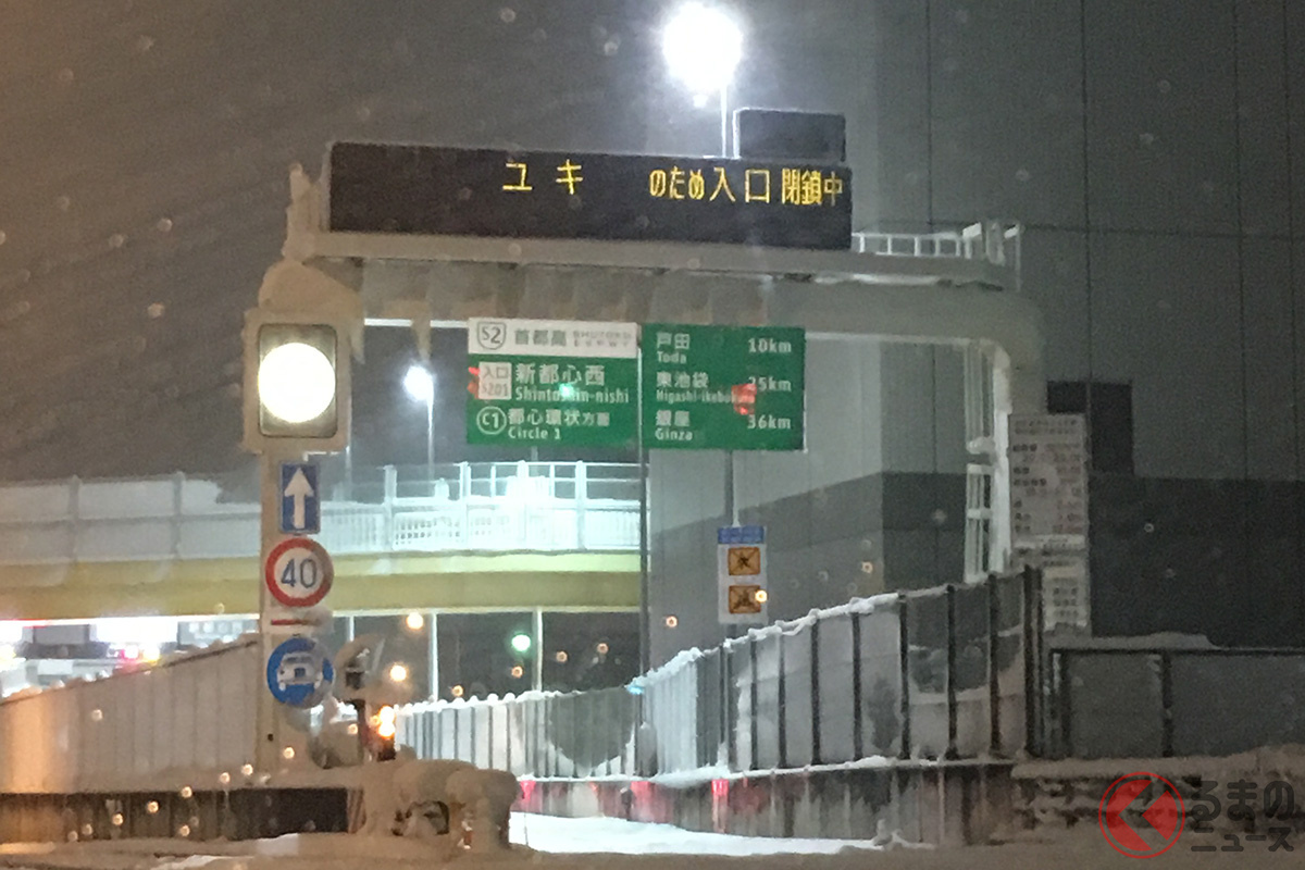 首都高が今冬の積雪・凍結対策の取り組みについて公表