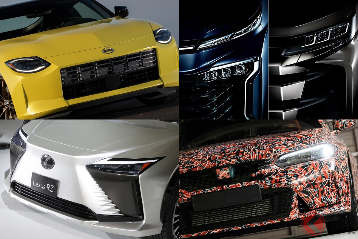 22年は怒涛の新型車ラッシュ フェアレディz プリウス に シビックタイプr も 注目車を大胆予想 くるまのニュース 22年は怒涛の新型車ラッシュ フェアレディz プリウス に シビックタイプr も 注目車を大胆予想 くるまのニュース