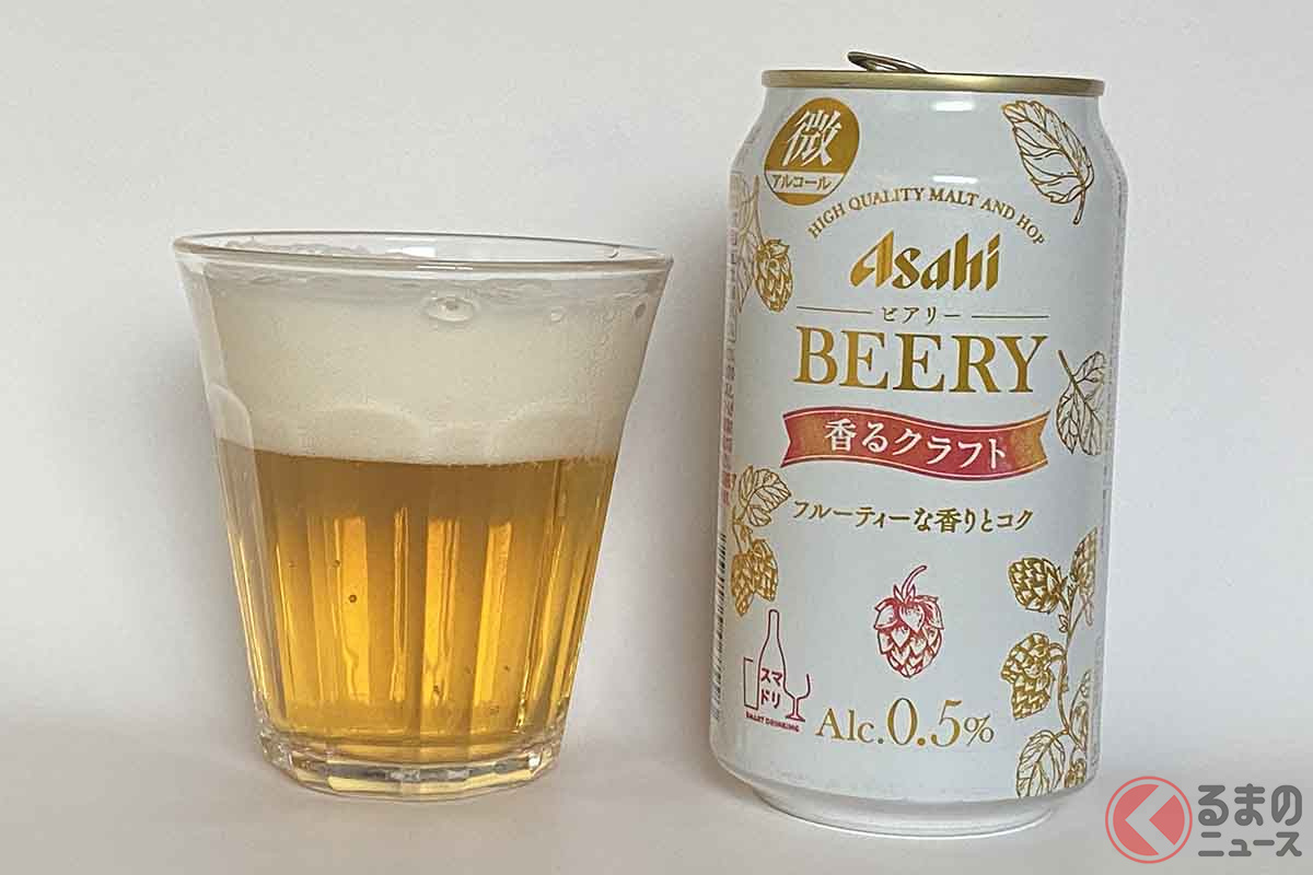 アサヒの微アル「BEERY」。アルコール度数は0.5%