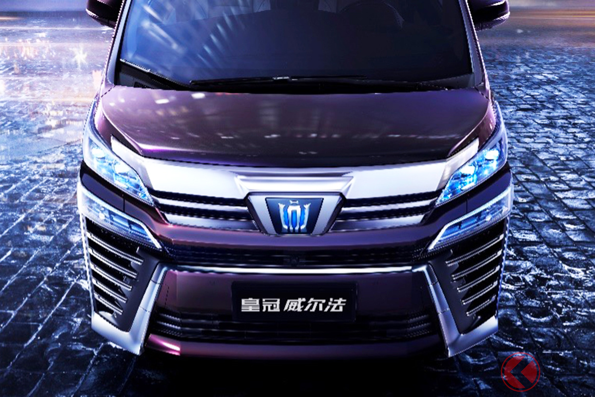 王冠マークが「クラウン」シリーズであることを示す「クラウンヴェルファイア」