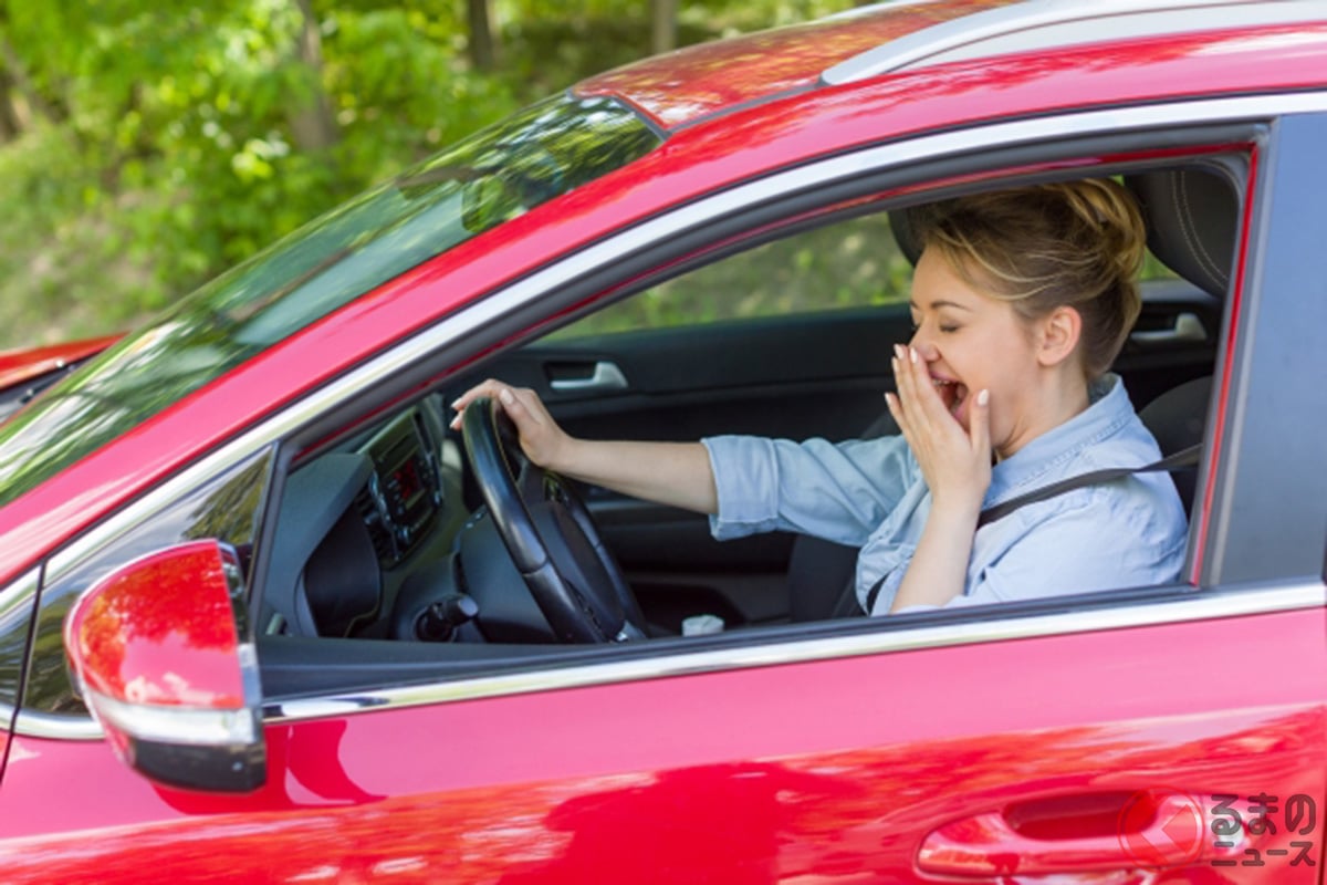 クルマに乗ったら急に「あくび」が…睡眠時間を確保することが最重要です