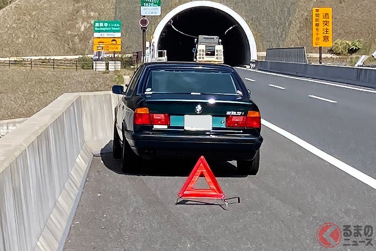 ロードサービスの”普通の価格”ってどれくらい?(画像はイメージ)