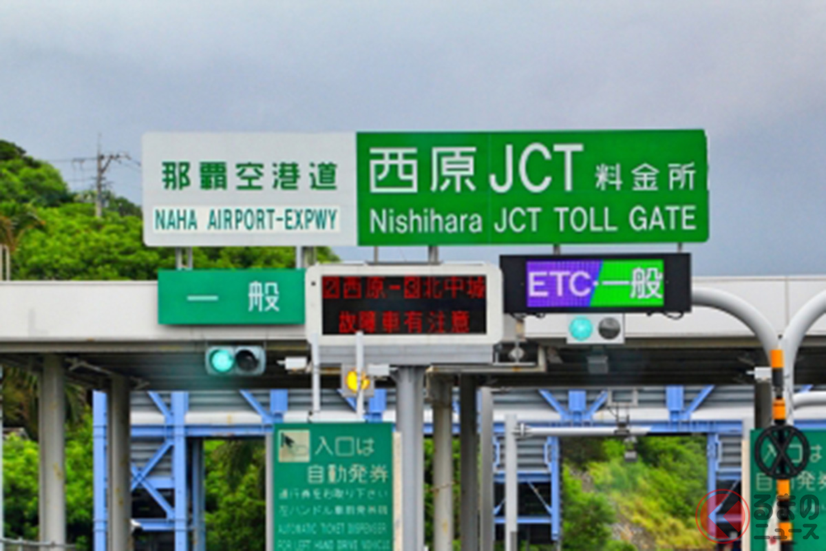 なぜ「一般レーン」は存在する?