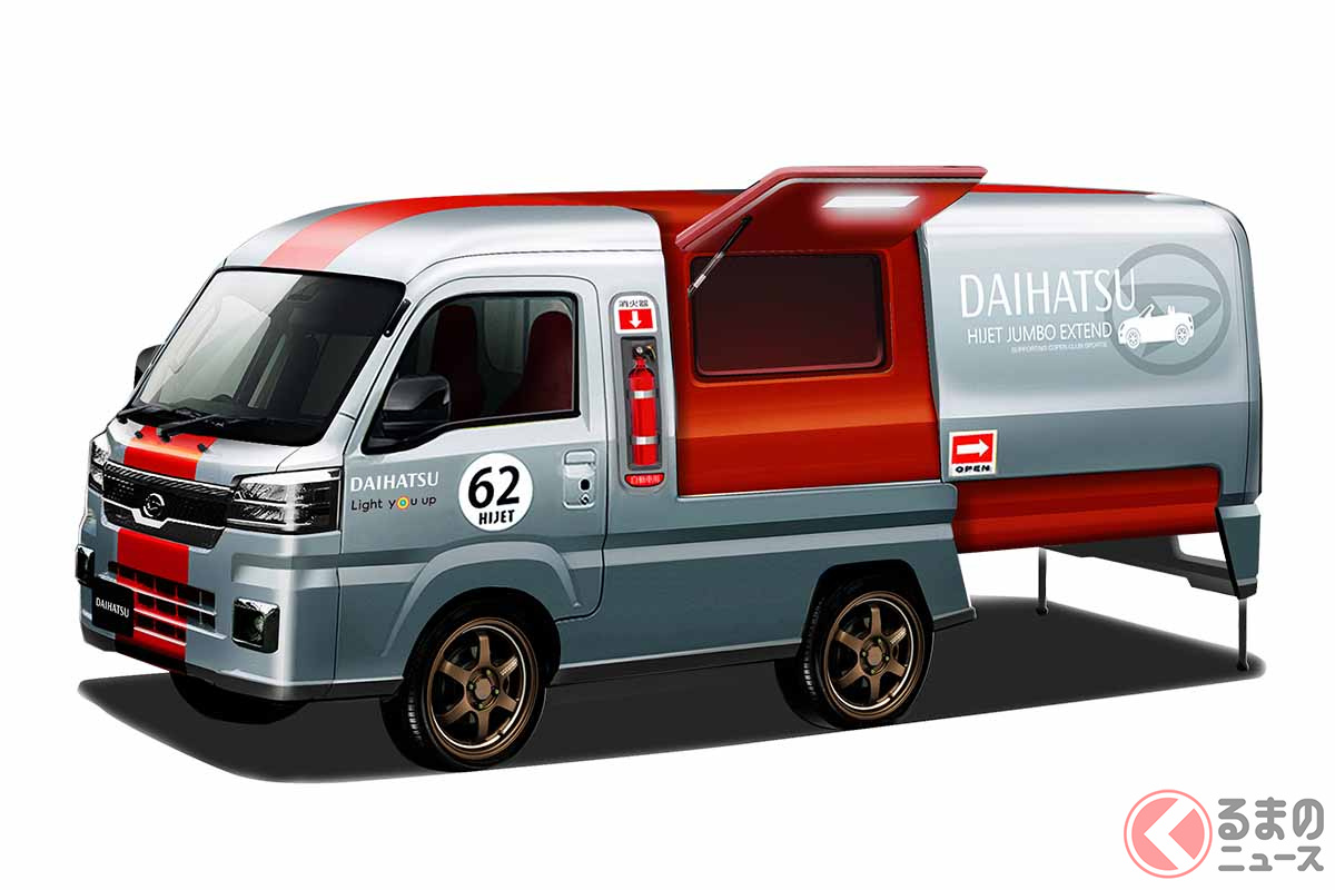 ダイハツ「ハイゼットトラック ジャンボ エクステンド」