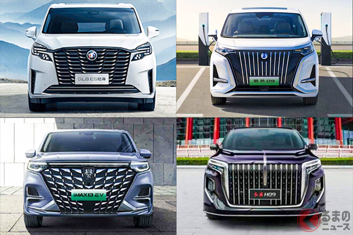 ビュイック新型「GL8」(左上)デンザ新型「D9」(右上)Roewe「iMAX8」(左下)紅旗新型「HQ9」(右下)