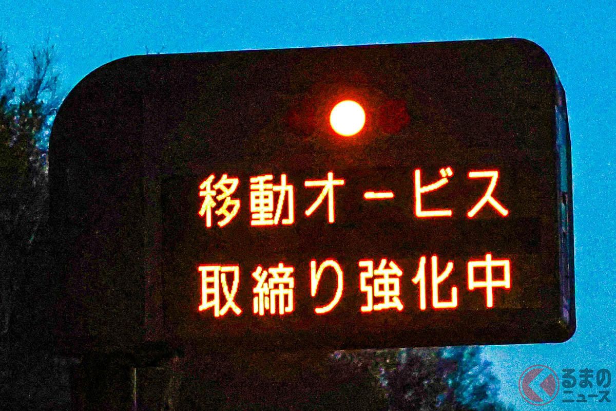 北海道の一般道は、固定式オービスがなくなり移動式に移行した？