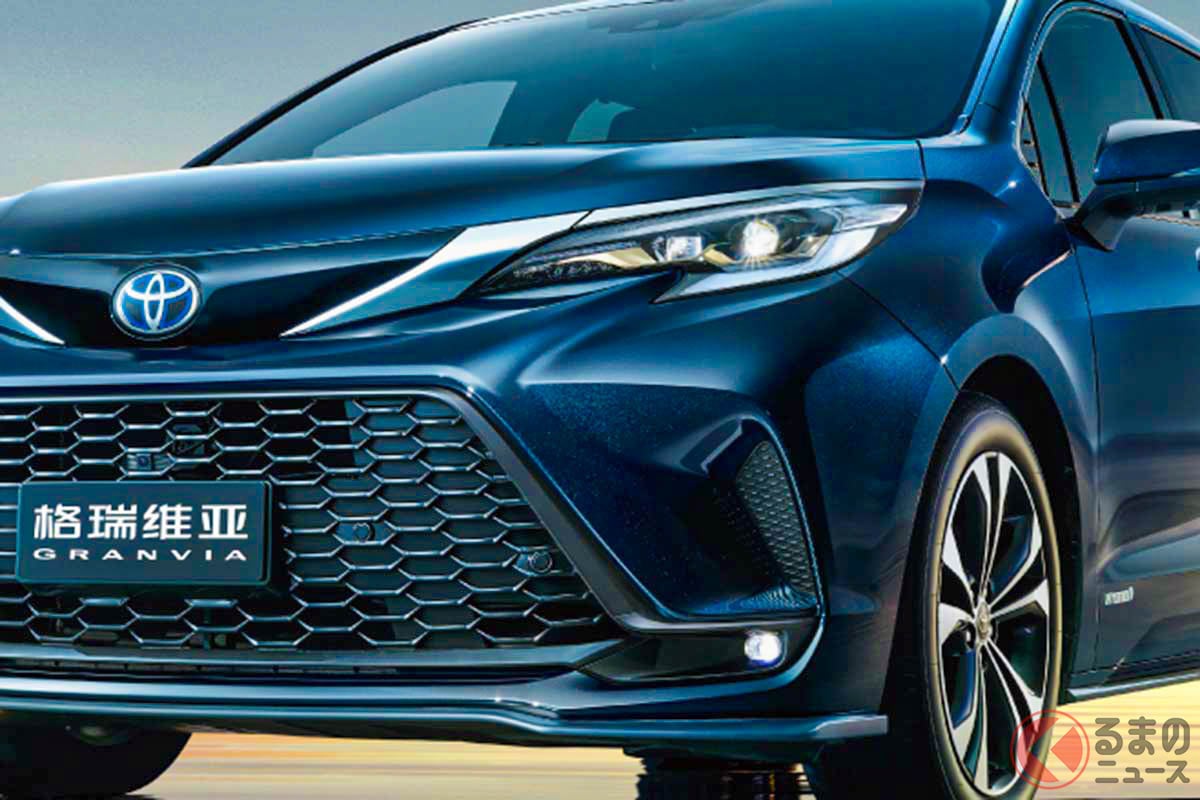 中国で発売されたトヨタ新型「グランビア」
