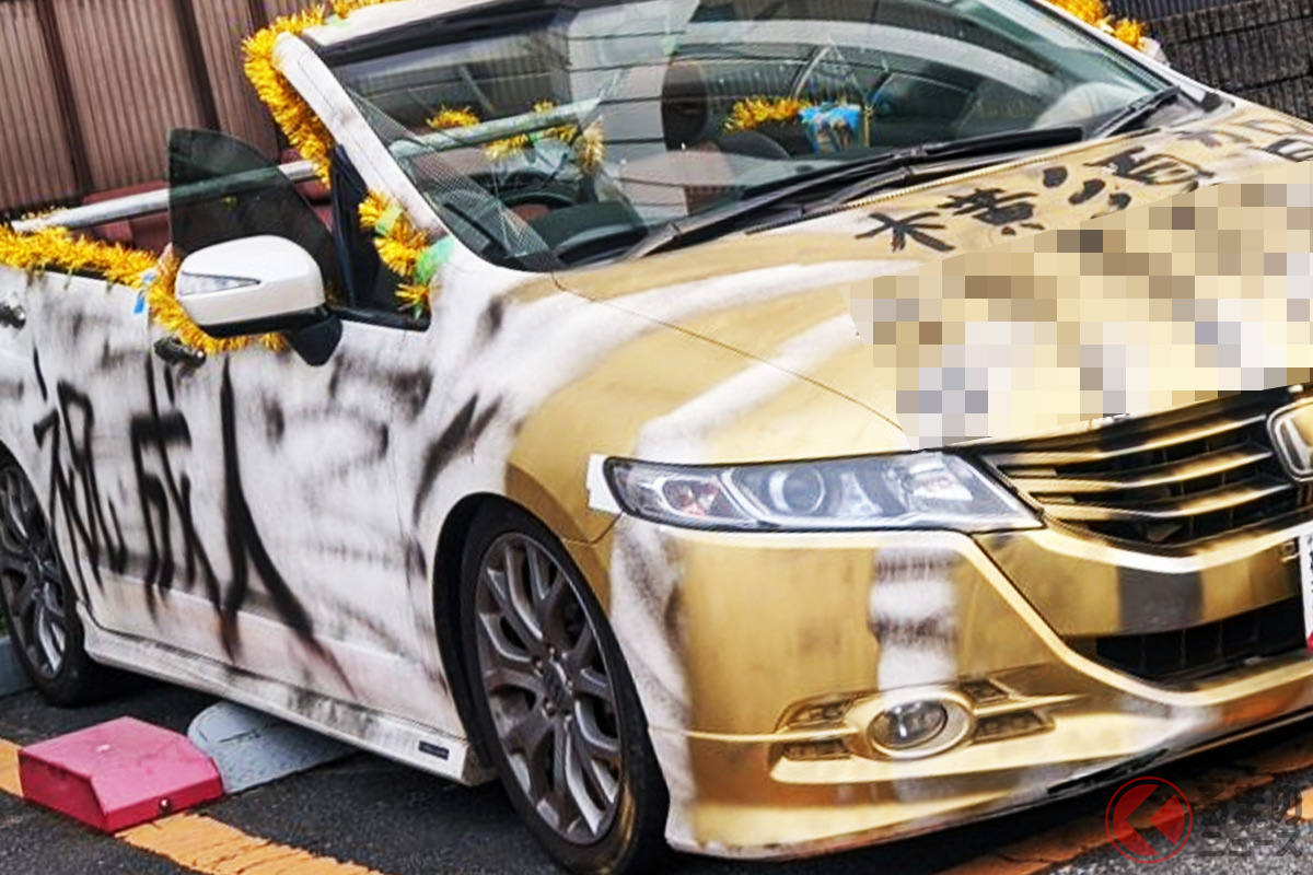 2022年1月の成人式。横須賀では屋根なしオデッセイが現れた(当時の画像提供:つるちょんさん/一部加工済み)