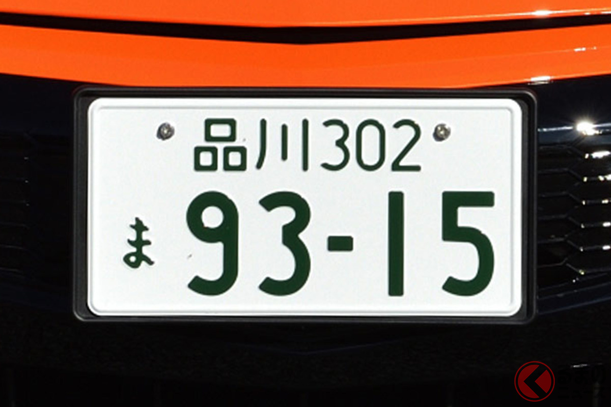 最近ではほとんどの県で「県外ナンバーいじめ」の報告はないという