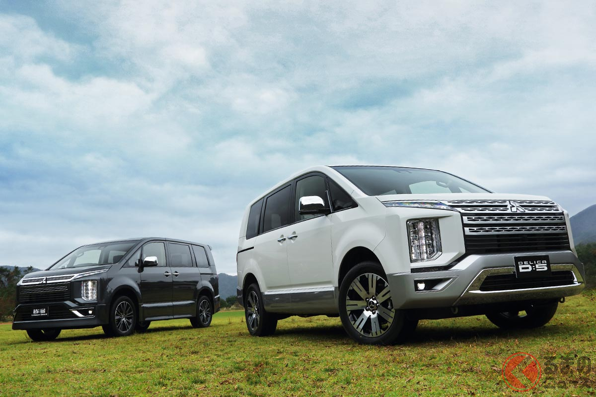 三菱「デリカD:5」